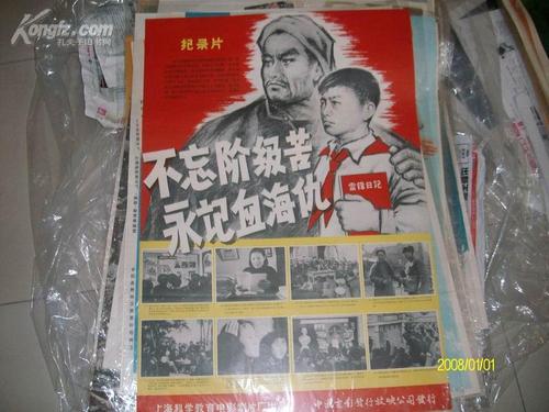 日本北星学园大学成绩单电子图